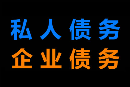 欠款金额达到何种程度可对债务人提起诉讼？